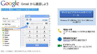 gmail_tel_2a.png